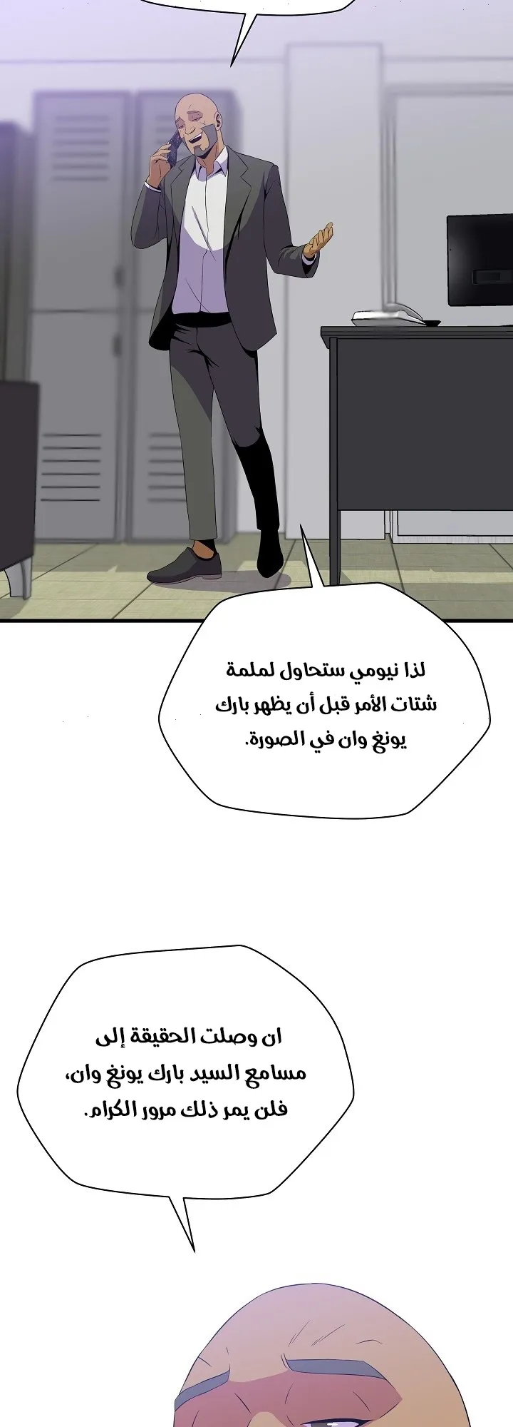 الصفحة 44 من 60