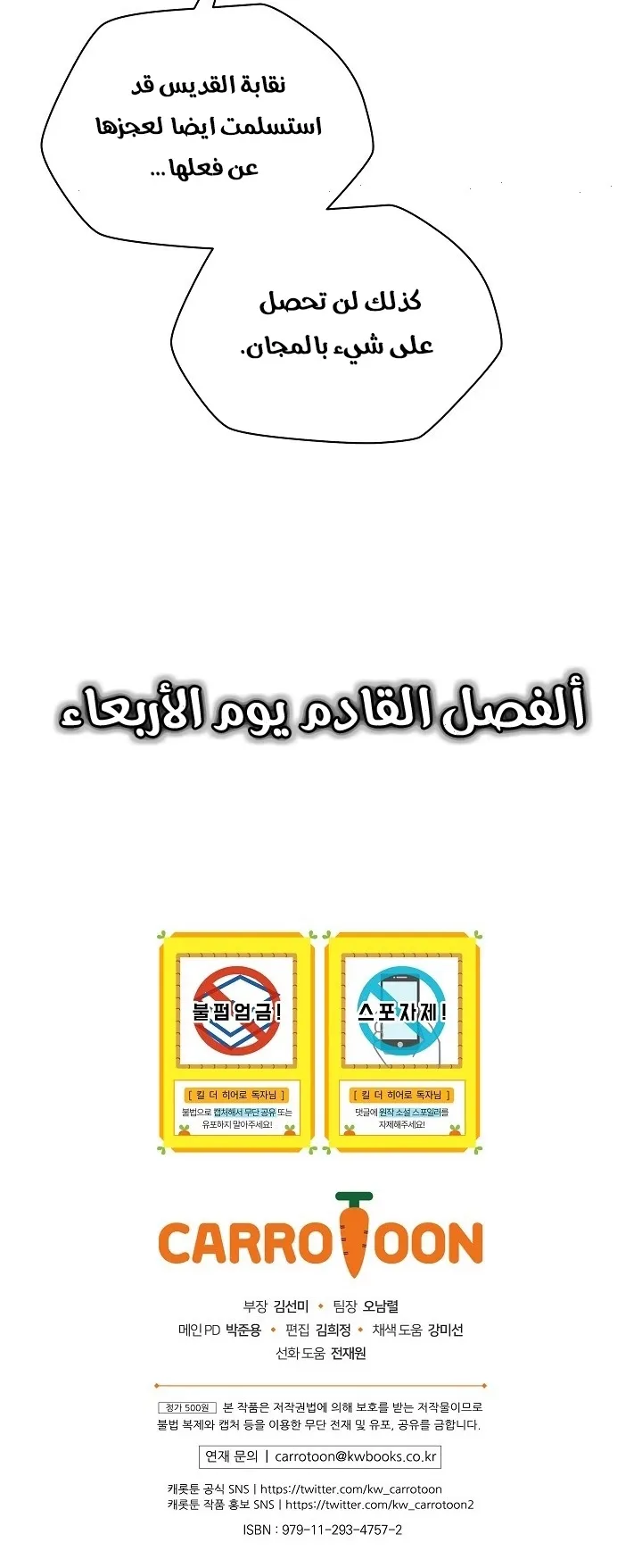 الصفحة 60 من 60