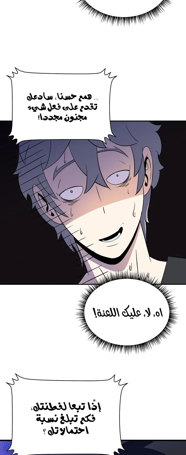 الصفحة 55 من 60