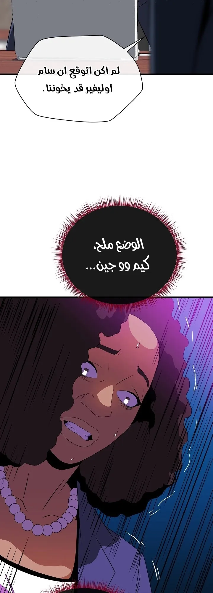 الصفحة 31 من 60