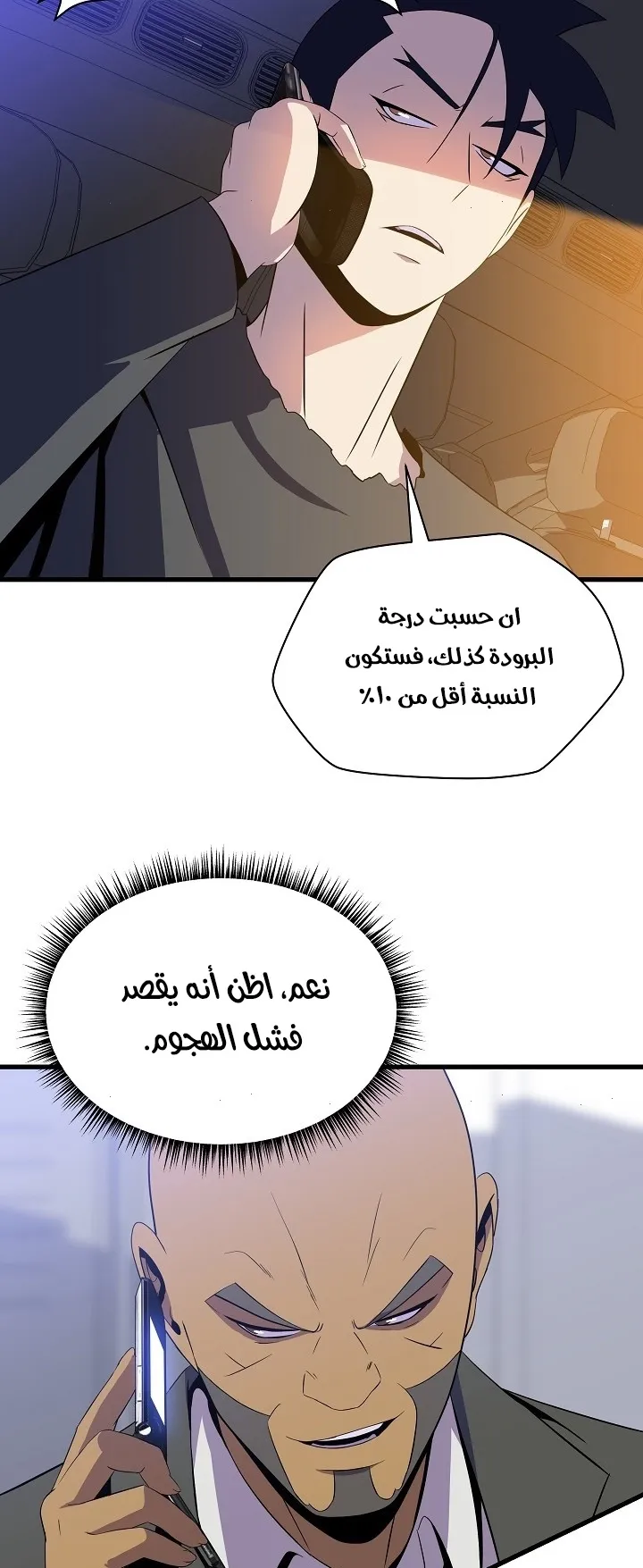 الصفحة 56 من 60