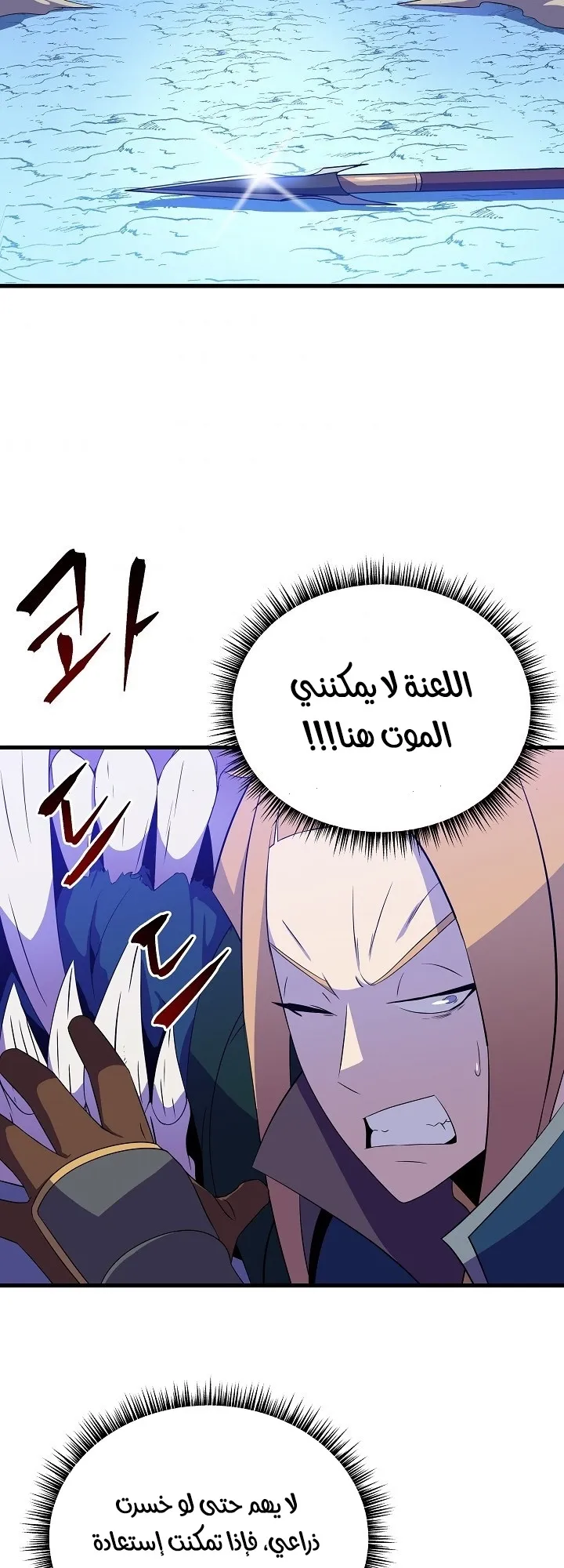الصفحة 18 من 60