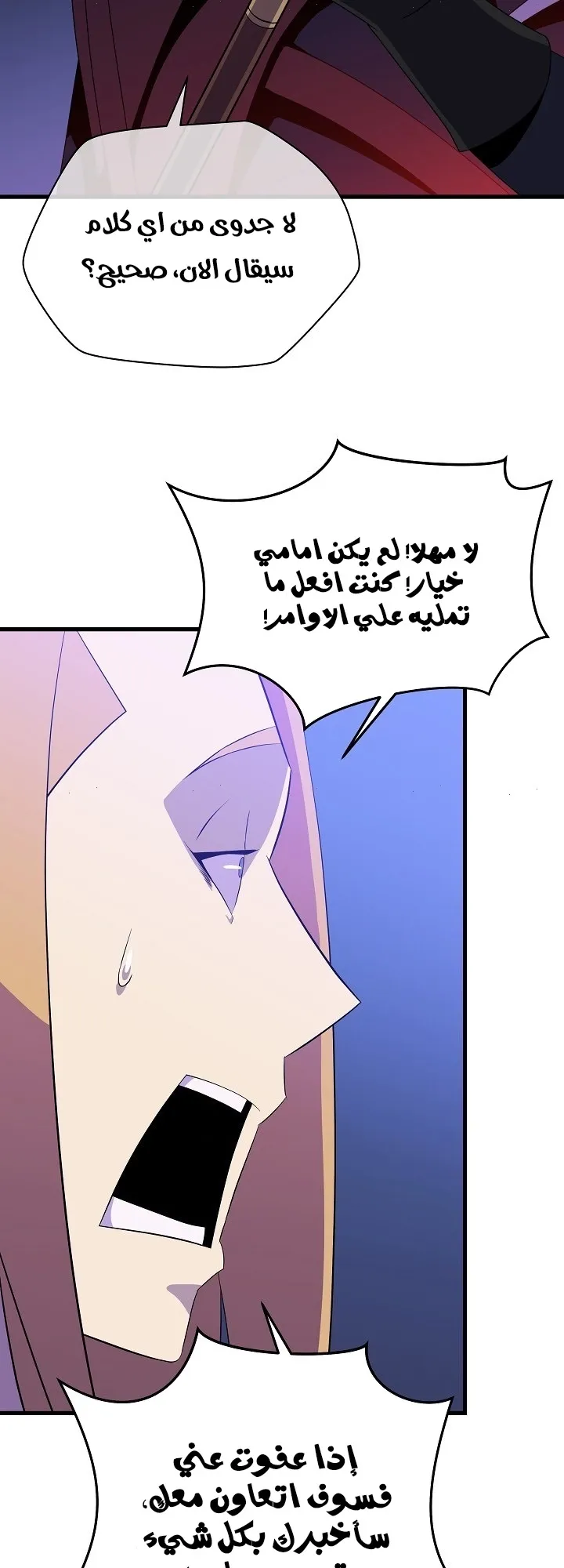 الصفحة 22 من 60