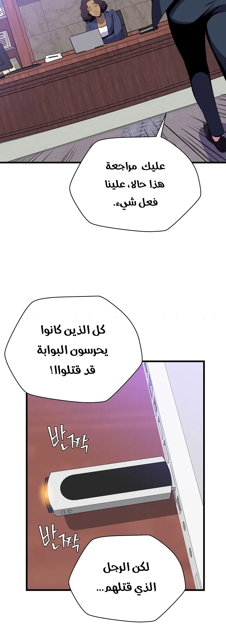 الصفحة 26 من 60