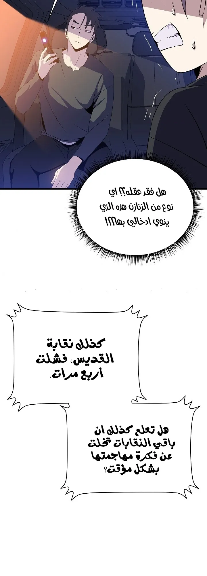 الصفحة 48 من 60