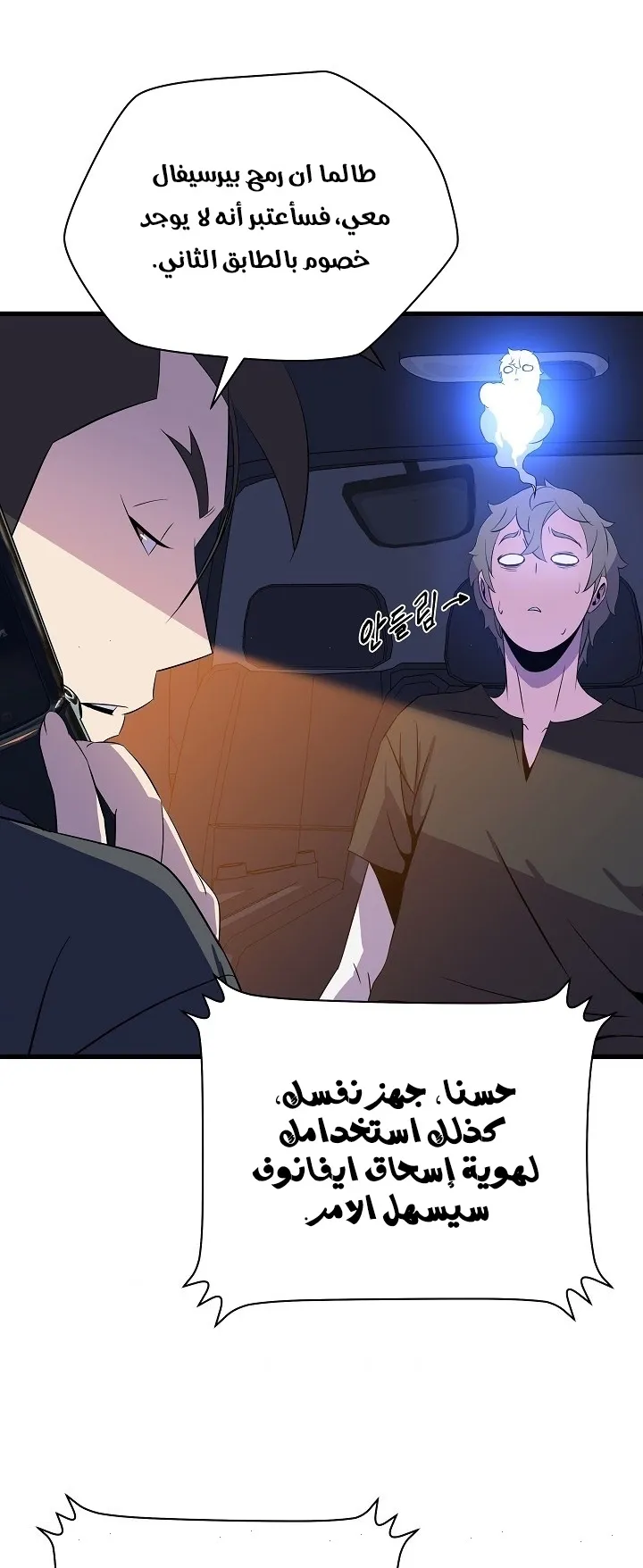 الصفحة 58 من 60