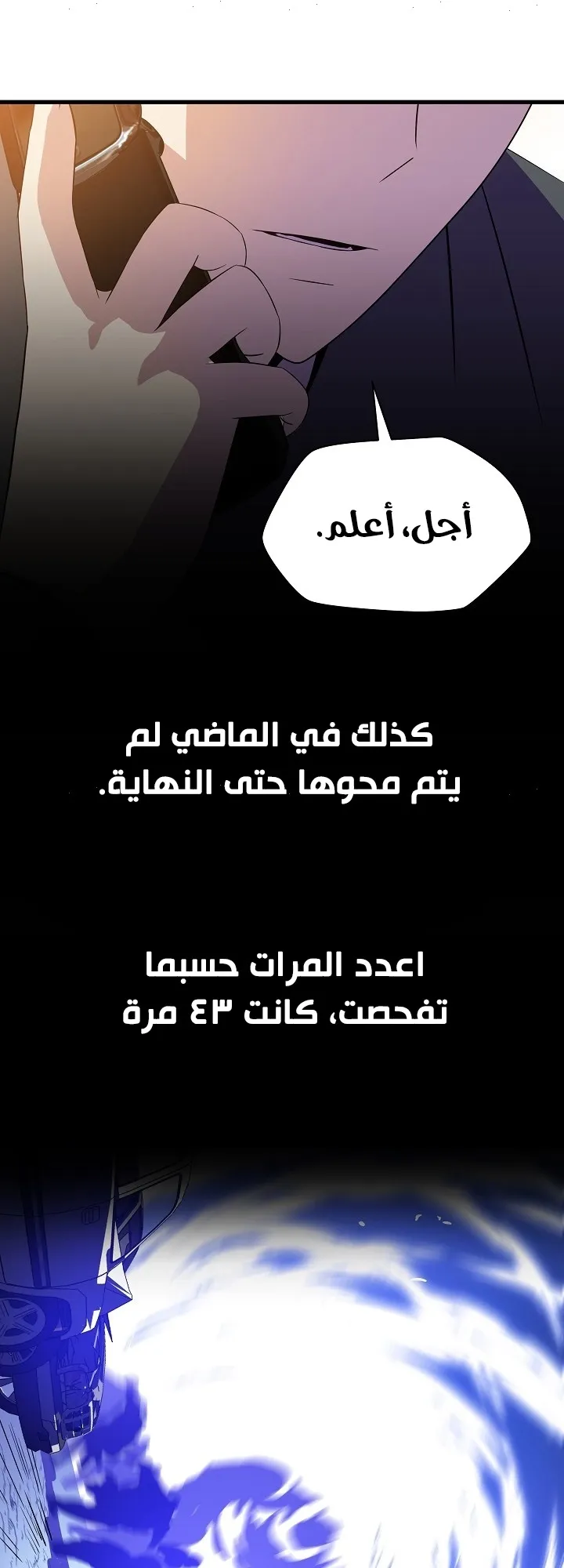 الصفحة 49 من 60