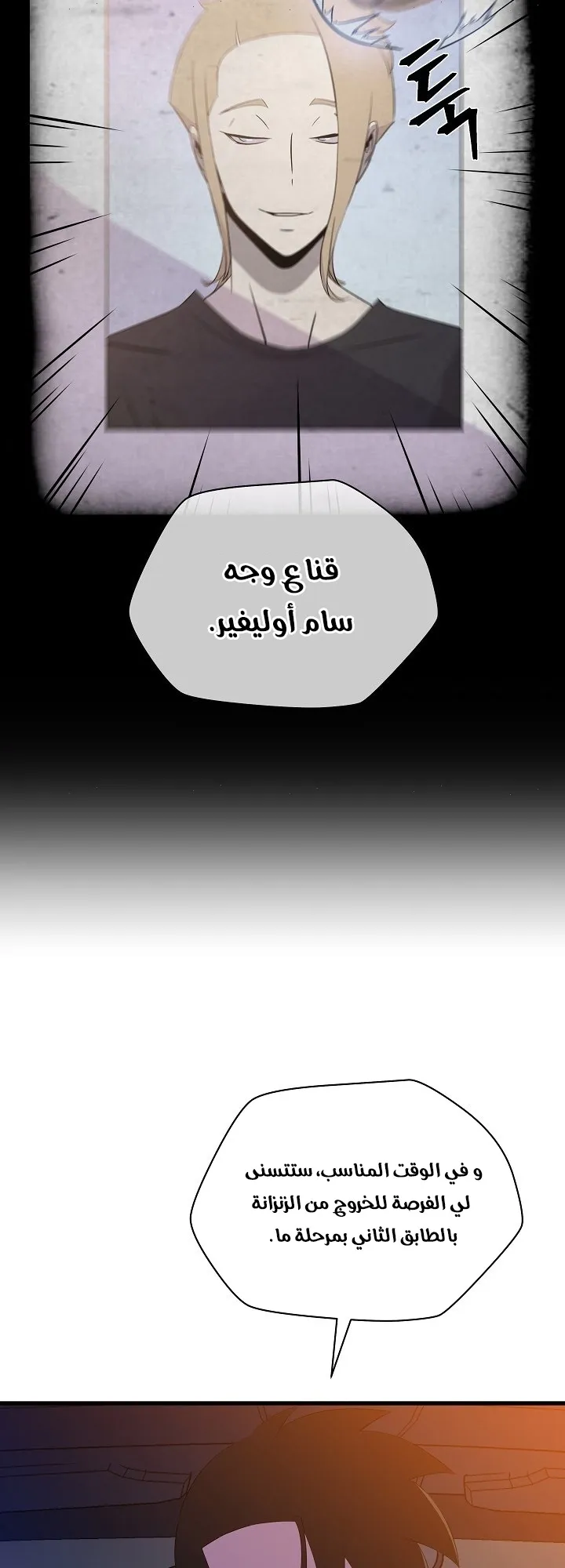 الصفحة 38 من 60