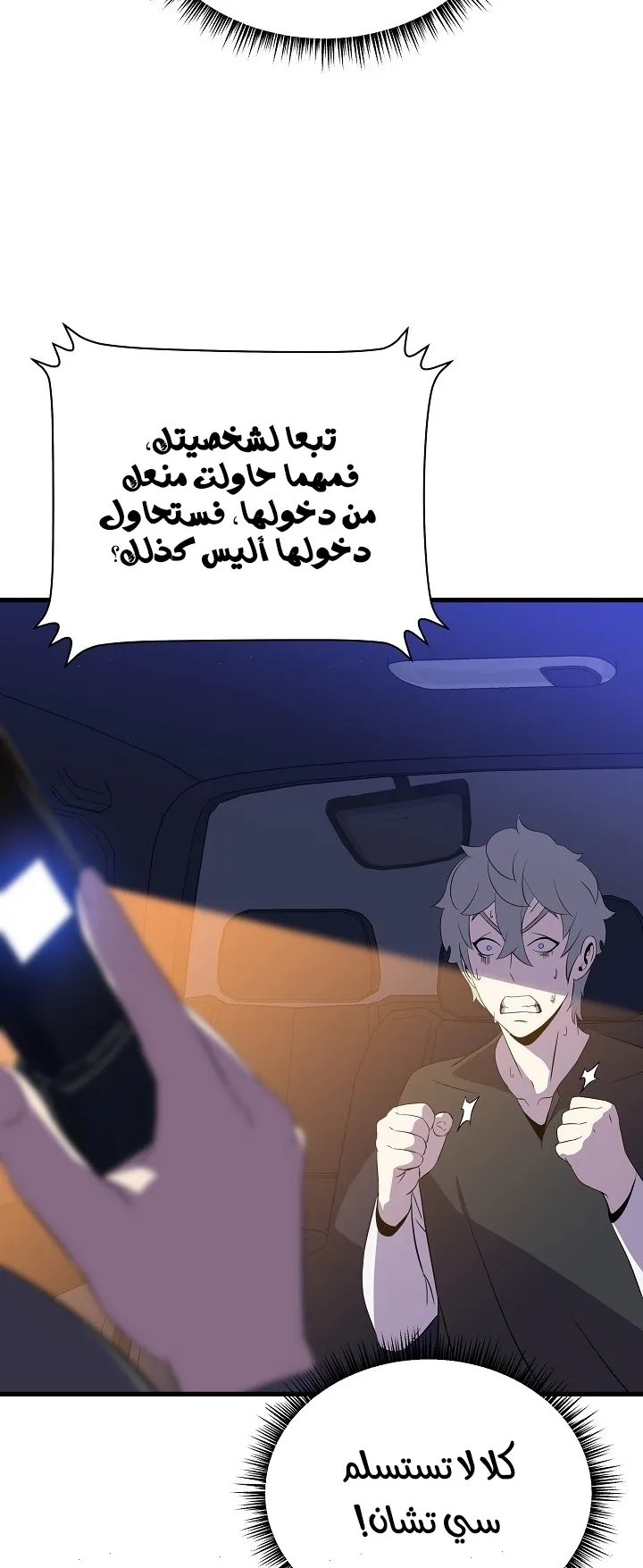 الصفحة 54 من 60