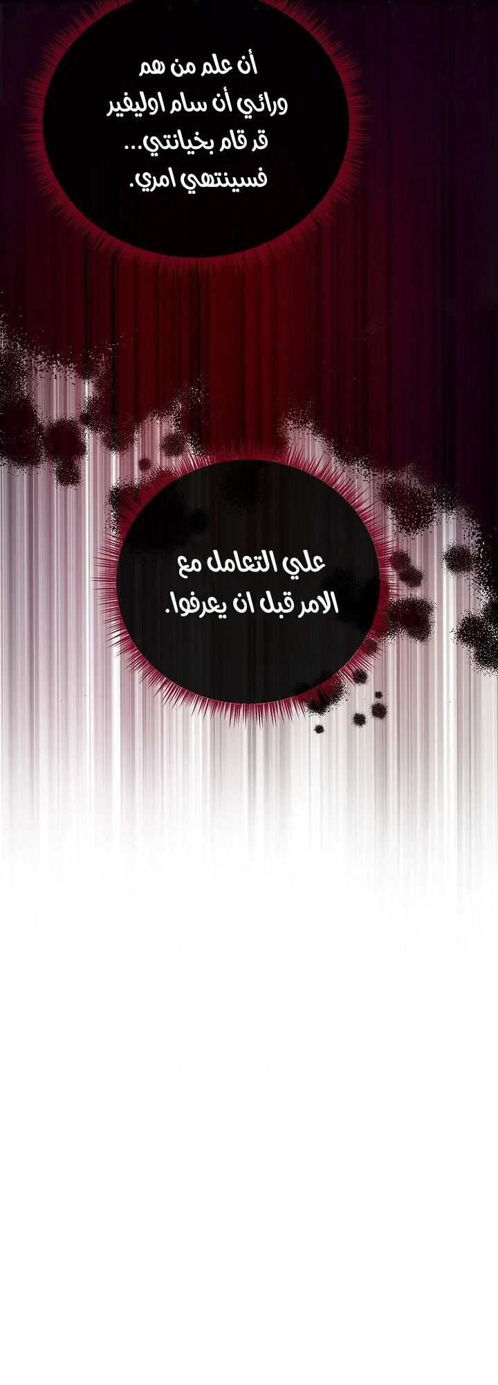 الصفحة 32 من 60