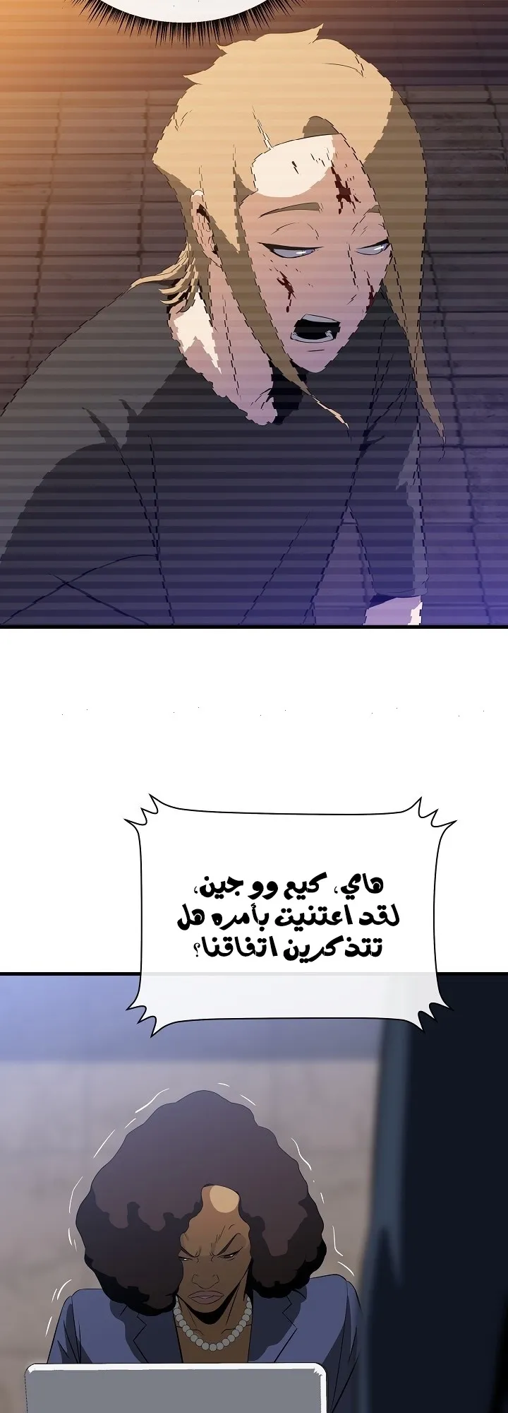 الصفحة 30 من 60