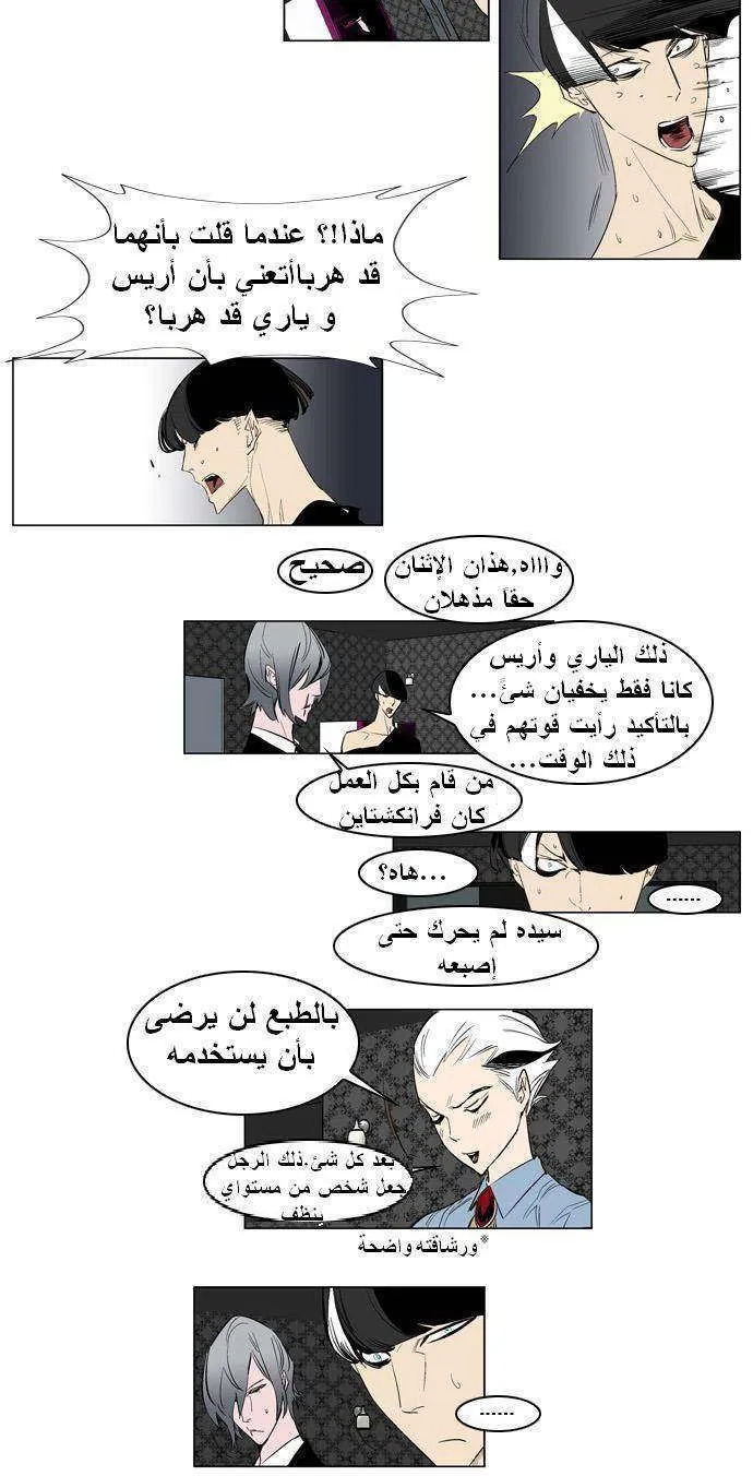 الصفحة 10 من 17