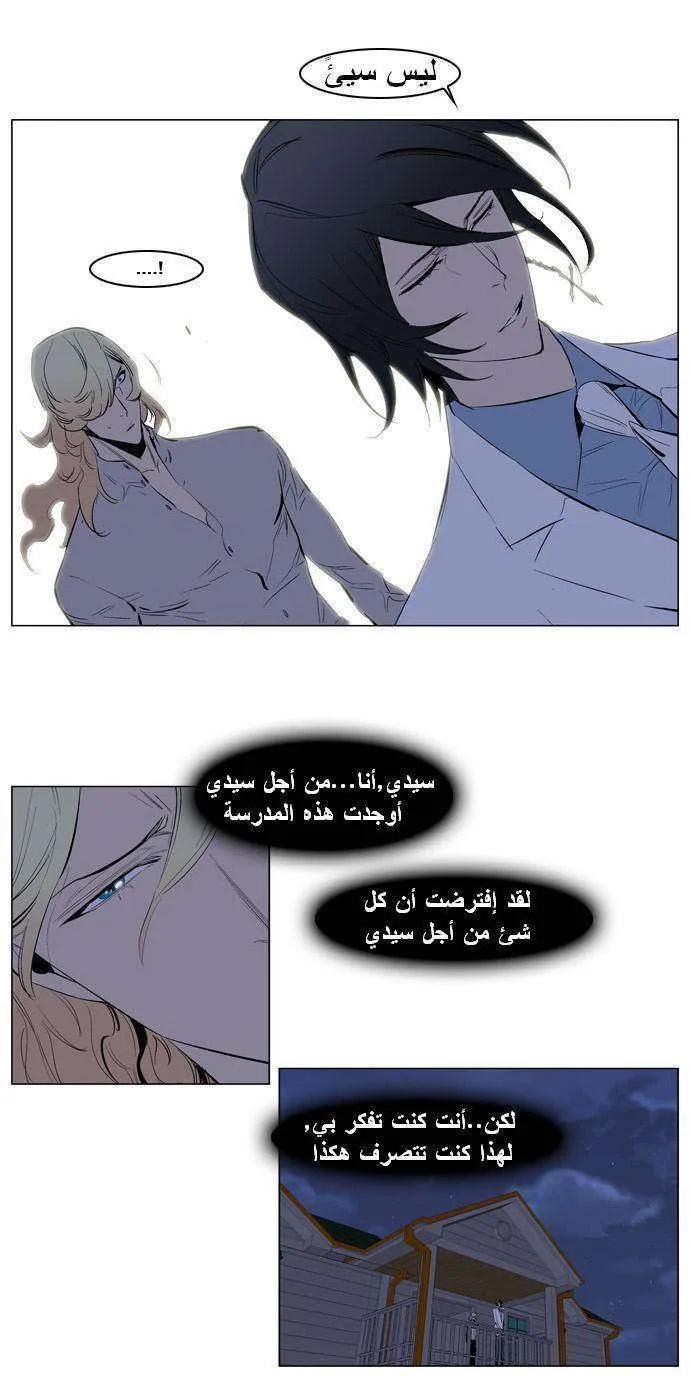 الصفحة 16 من 17