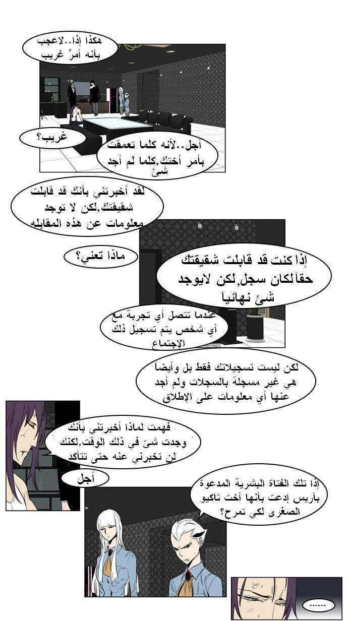 الصفحة 8 من 17