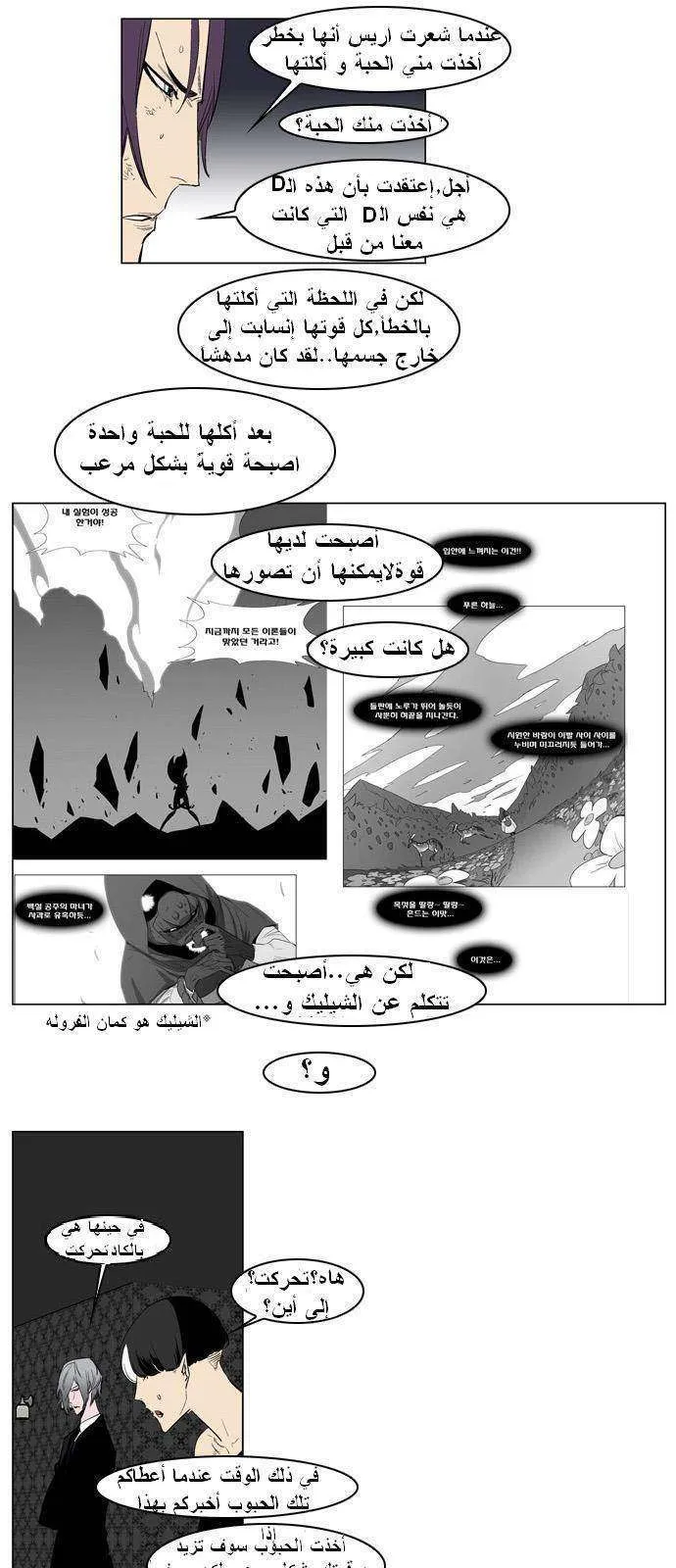 الصفحة 12 من 17