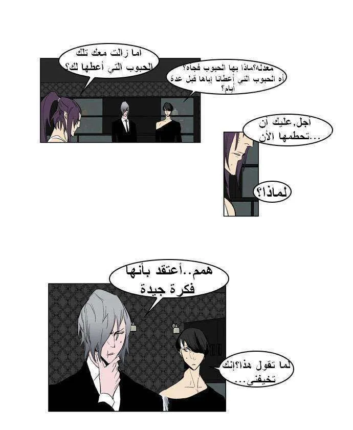 الصفحة 11 من 17