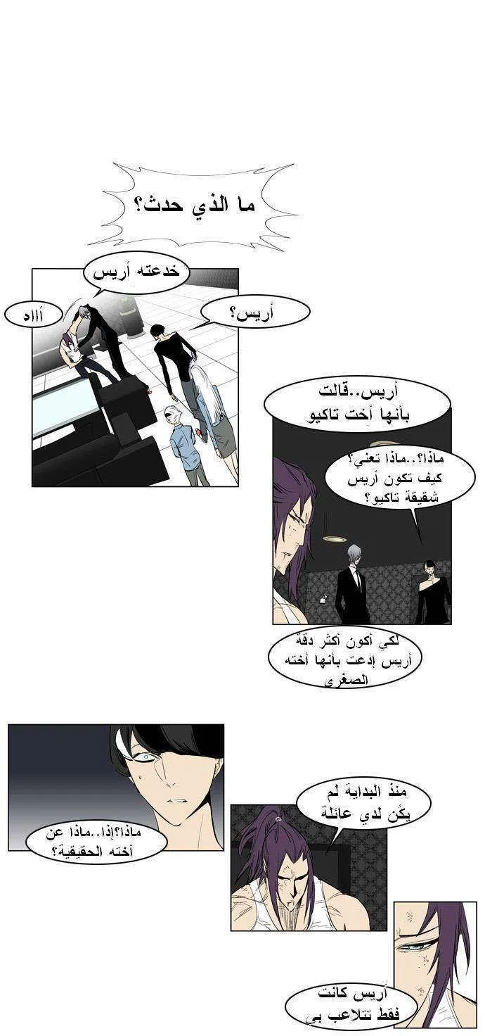 الصفحة 7 من 17