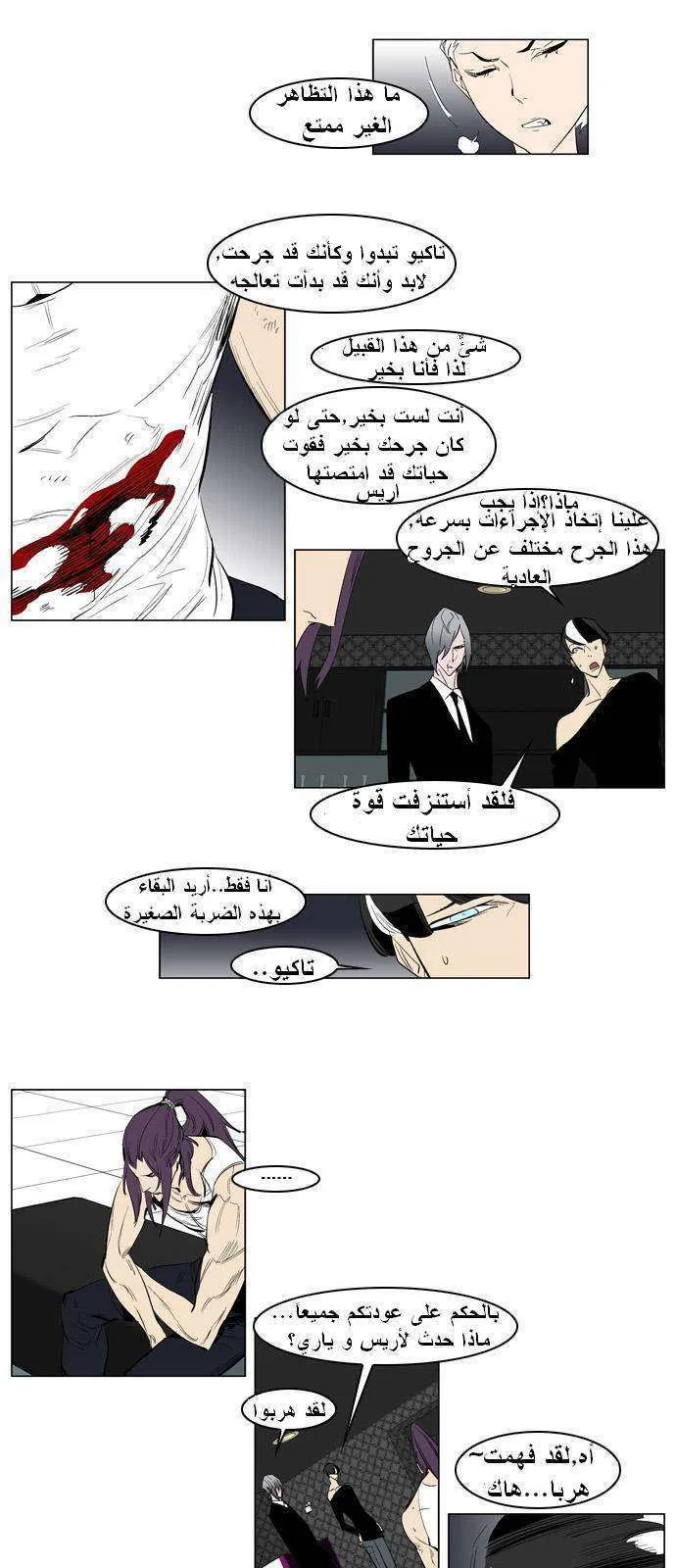 الصفحة 9 من 17