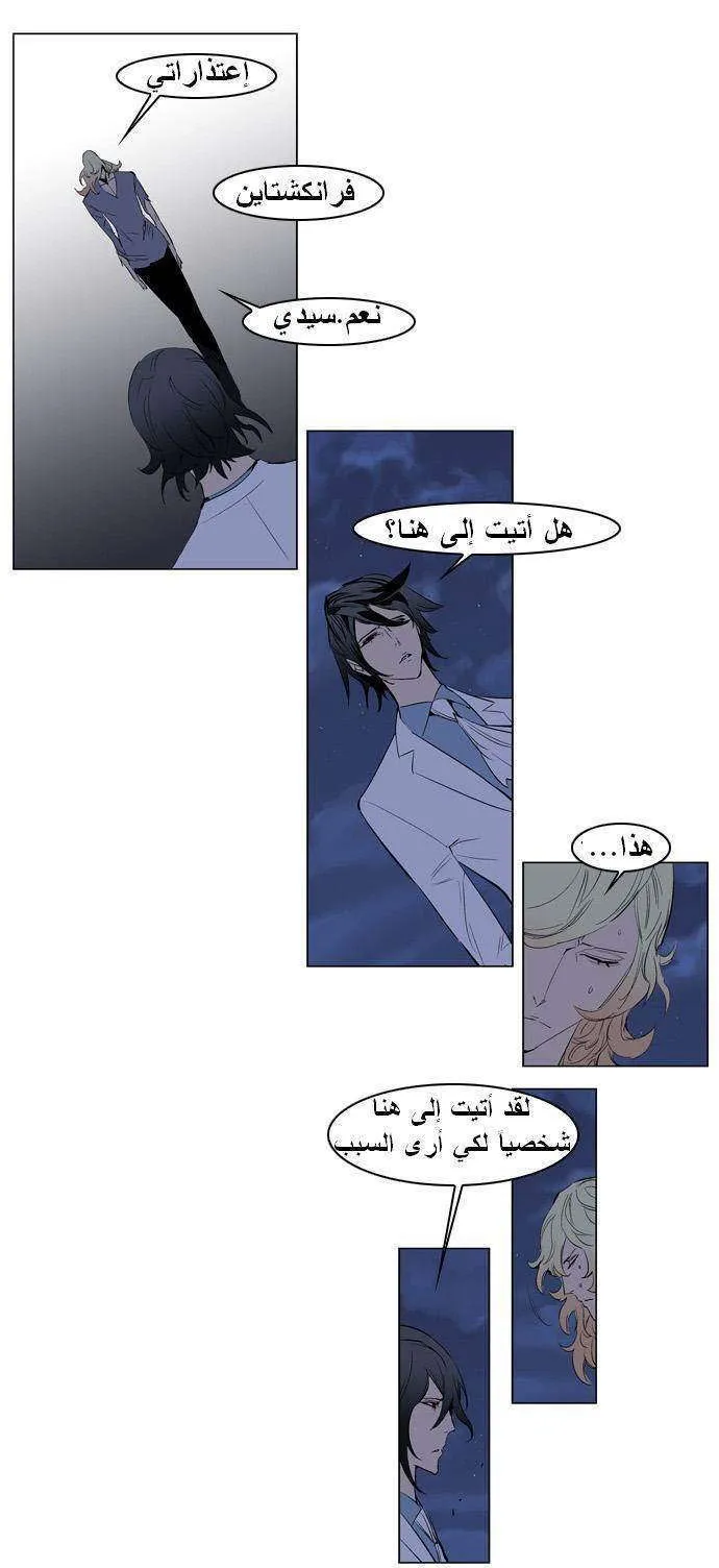 الصفحة 6 من 17