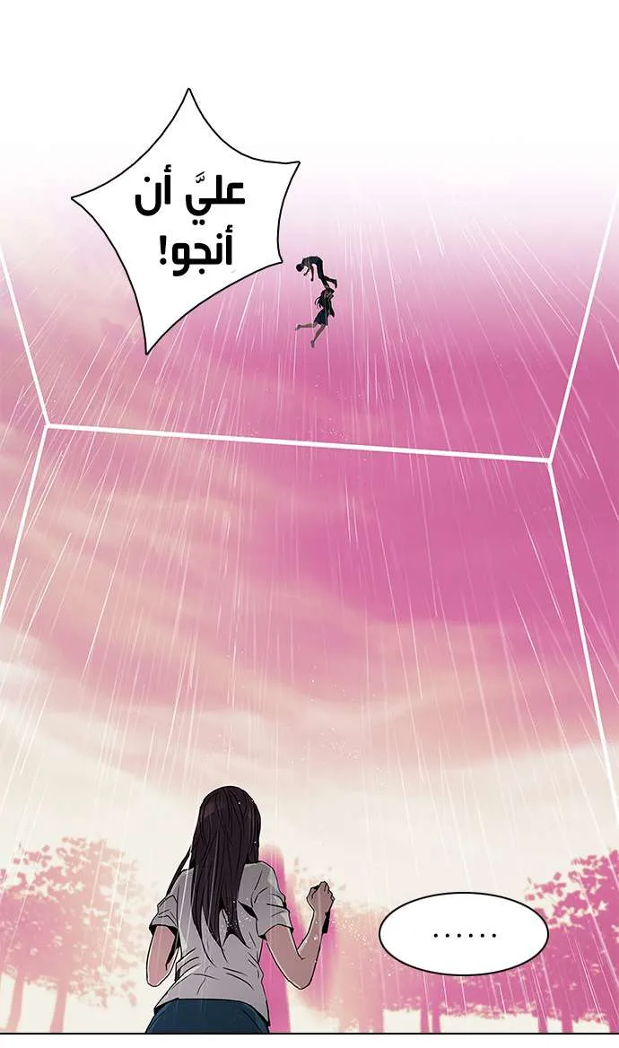 الصفحة 35 من 49