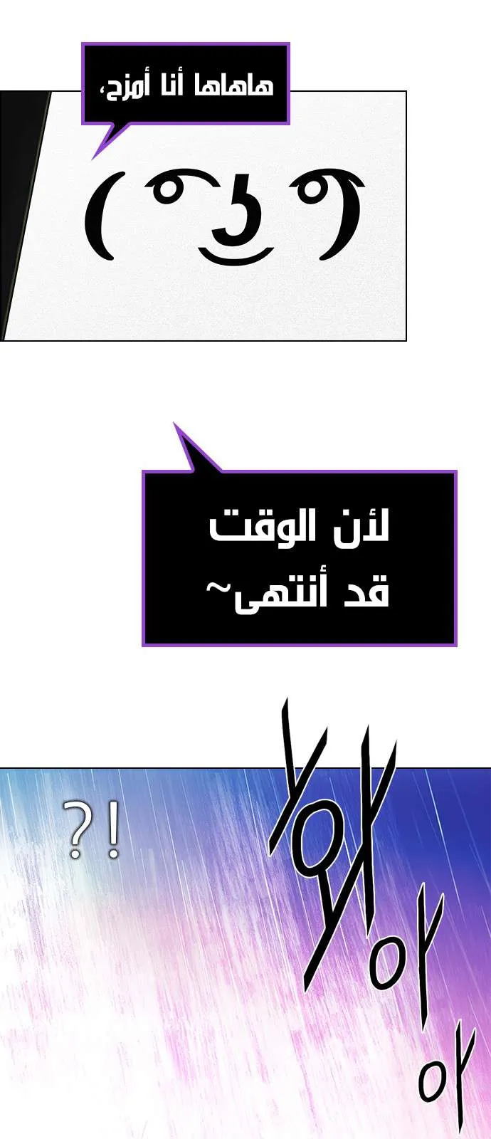 الصفحة 37 من 49