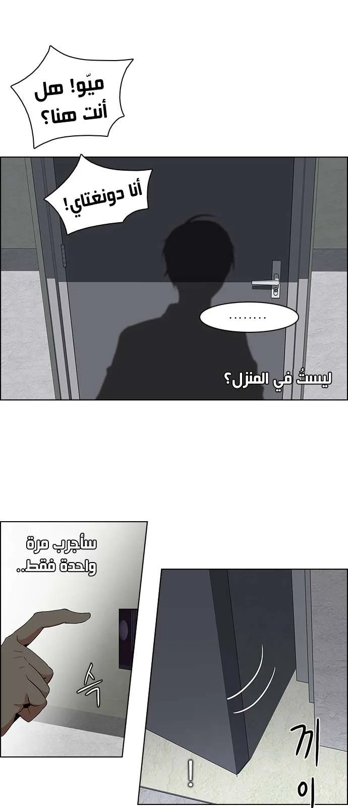 الصفحة 46 من 49