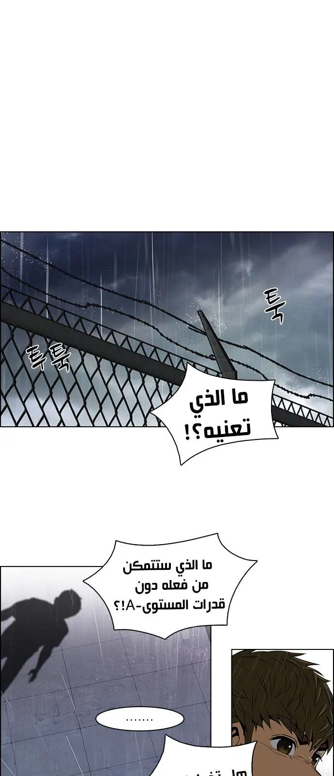 الصفحة 23 من 49