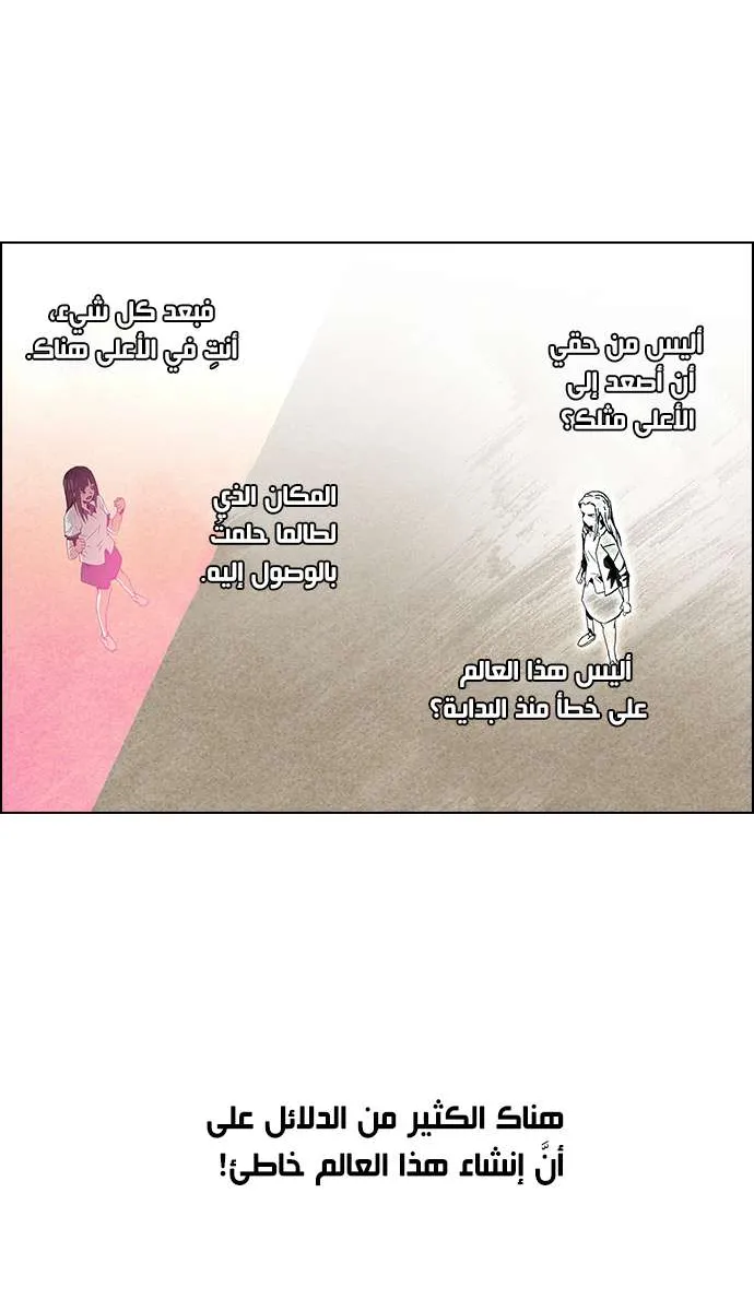 الصفحة 12 من 49