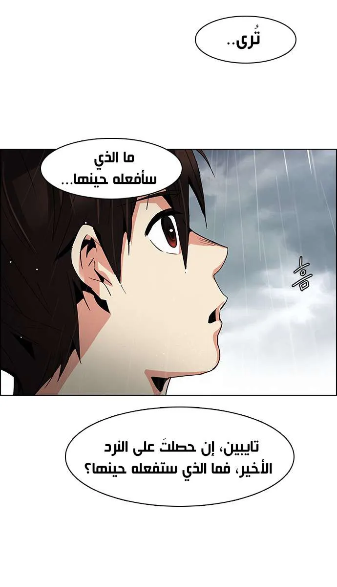 الصفحة 25 من 49
