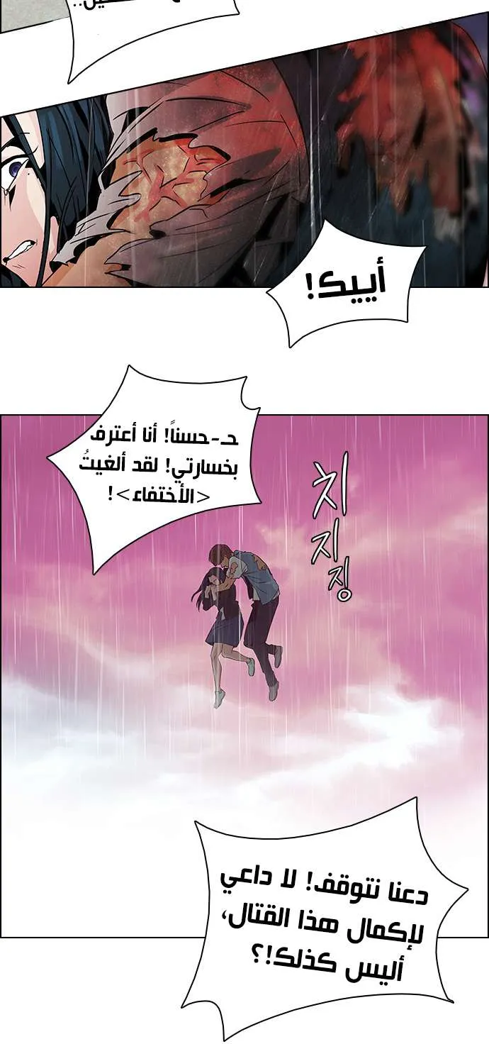 الصفحة 31 من 49