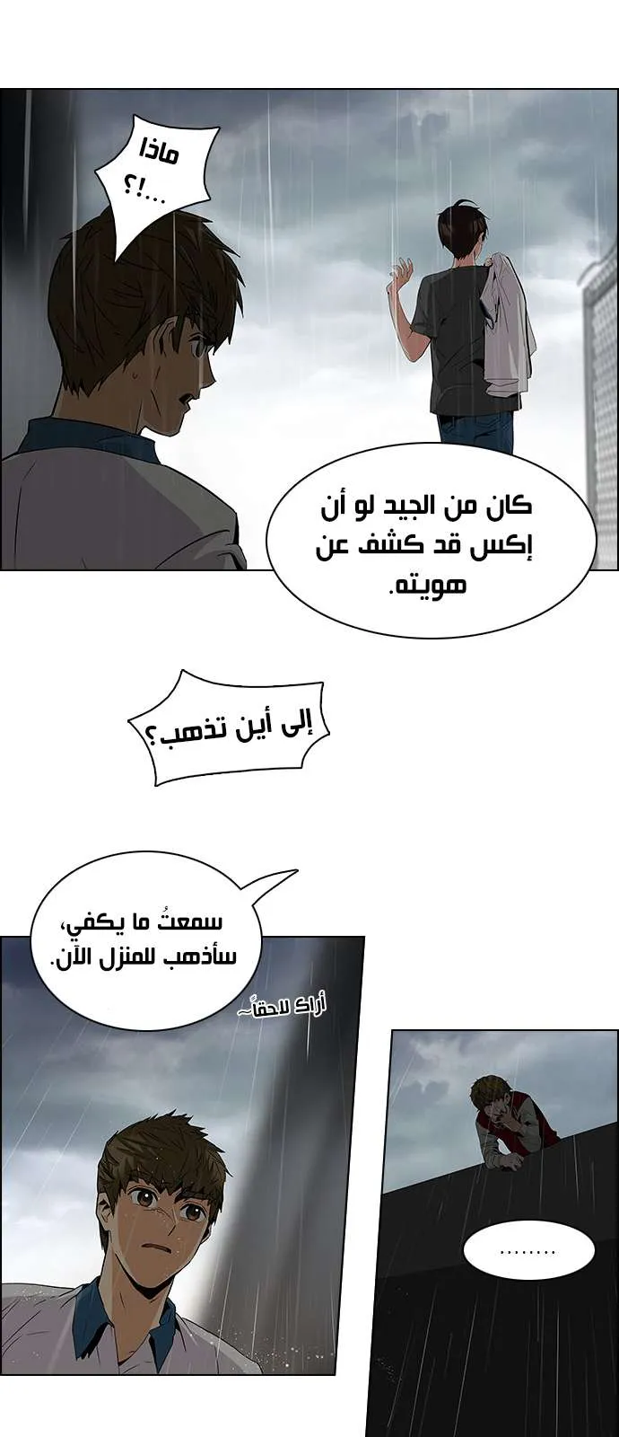 الصفحة 26 من 49