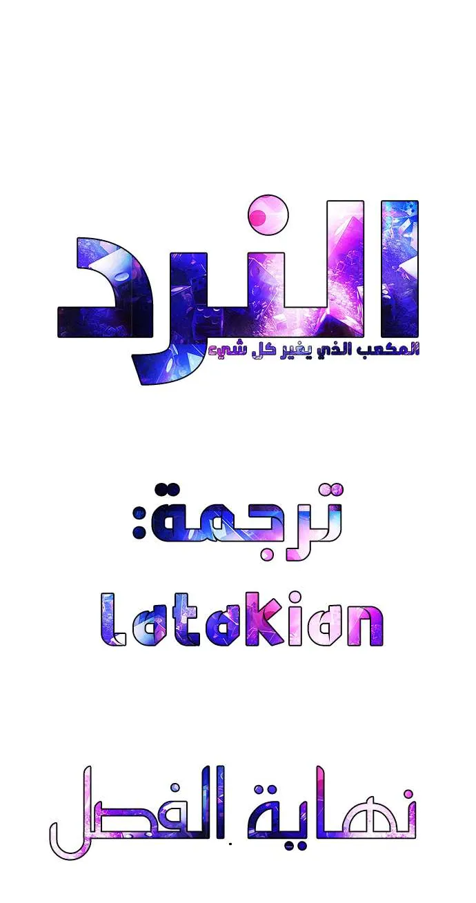 الصفحة 49 من 49