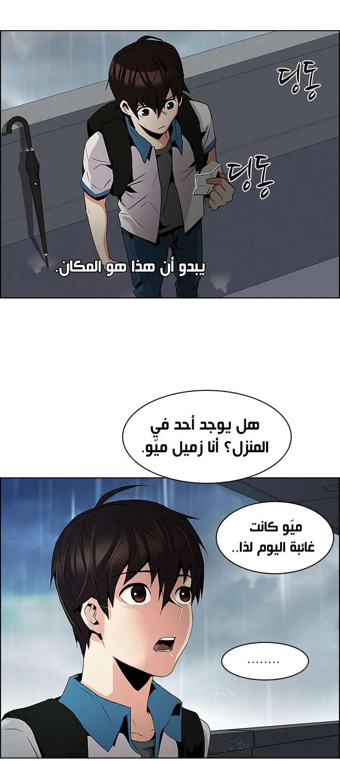 الصفحة 45 من 49