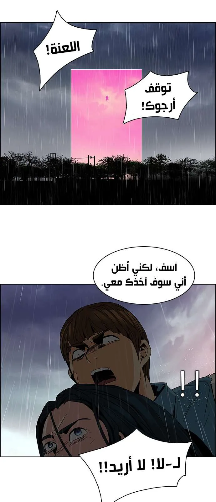 الصفحة 32 من 49
