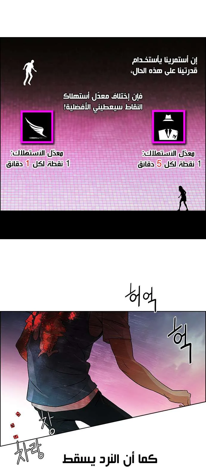 الصفحة 8 من 49