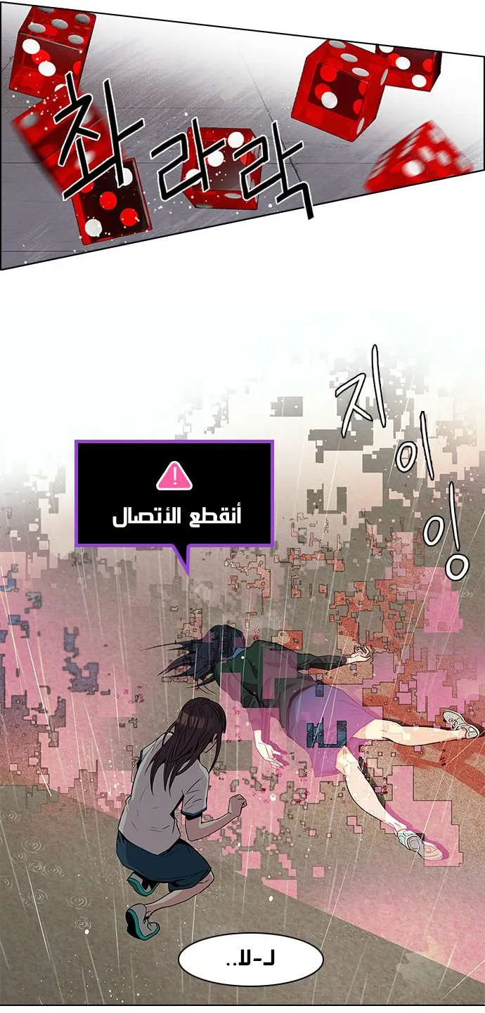 الصفحة 40 من 49