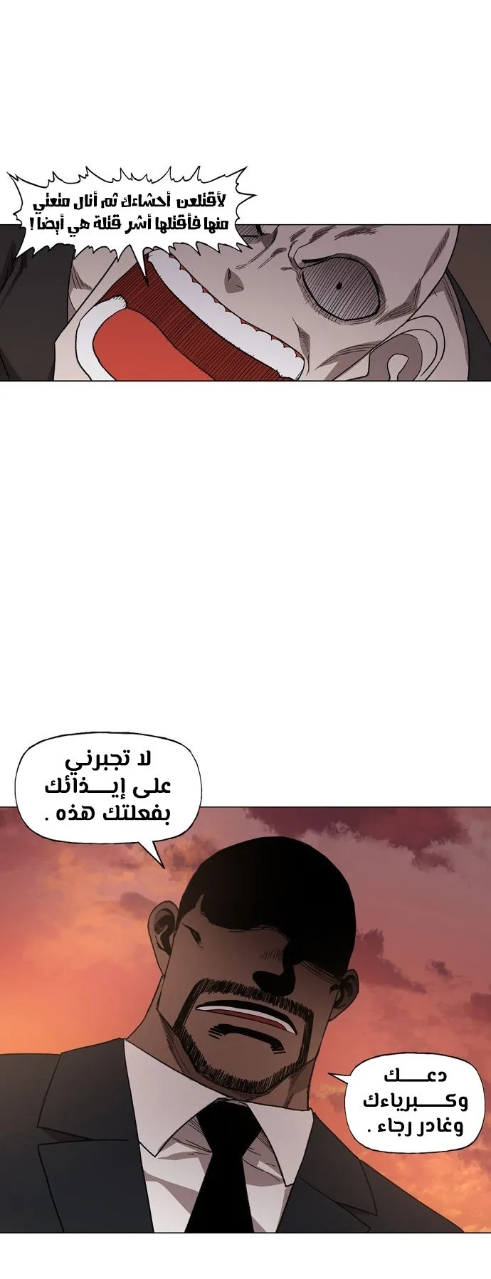 الصفحة 79 من 96