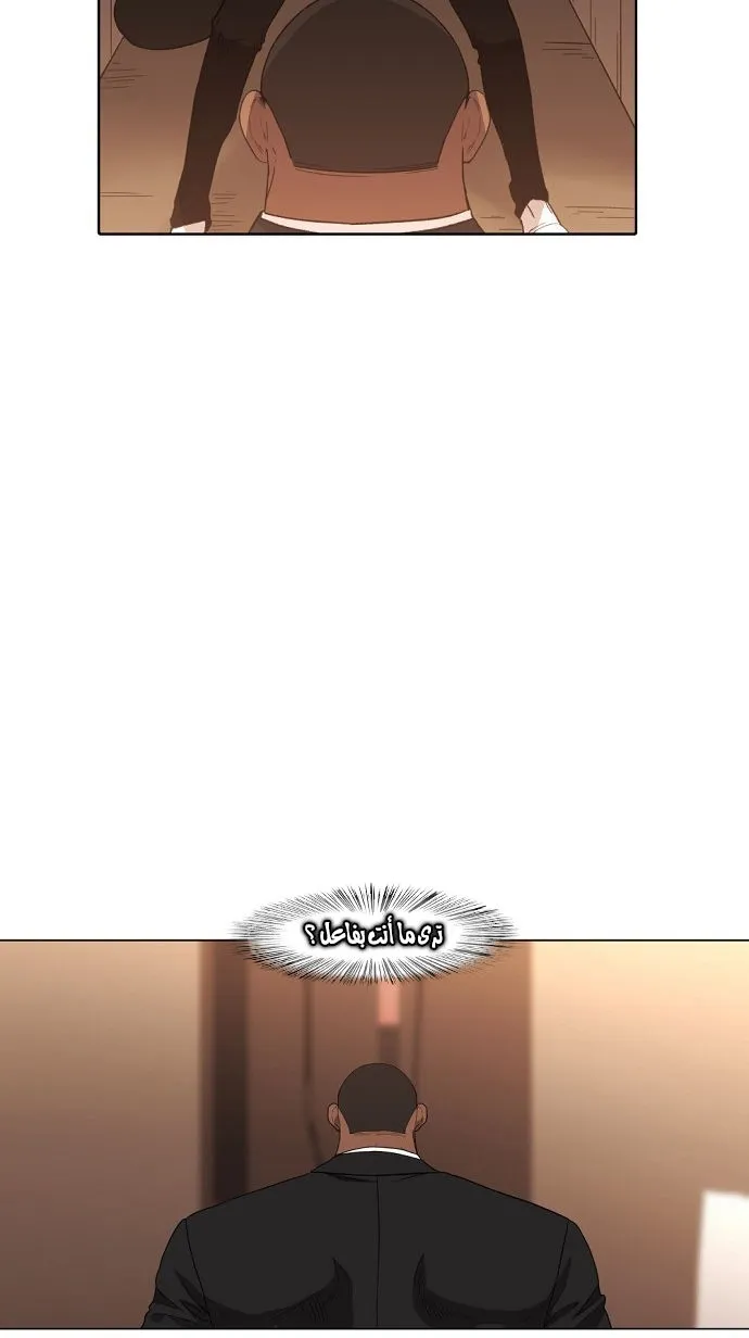 الصفحة 61 من 96