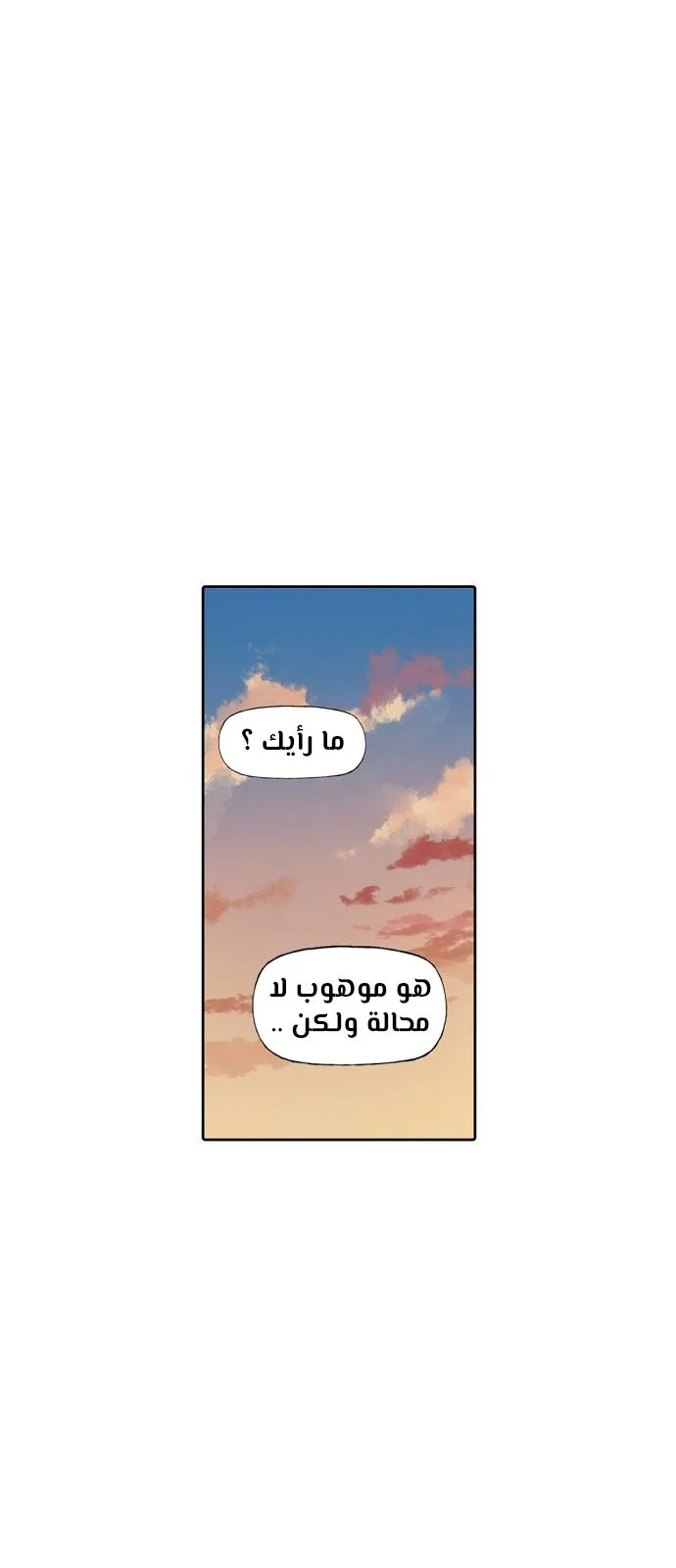 الصفحة 24 من 96