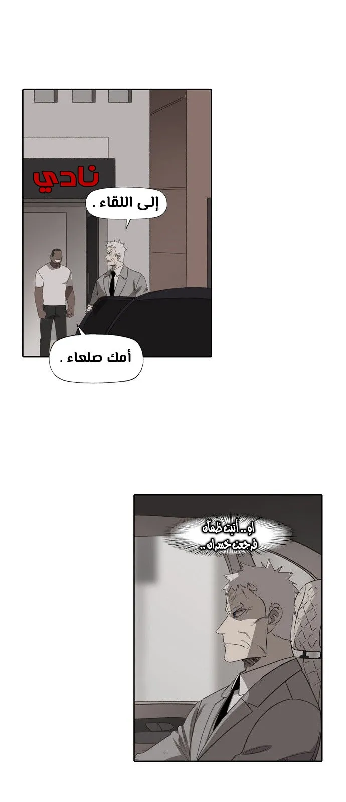الصفحة 31 من 96