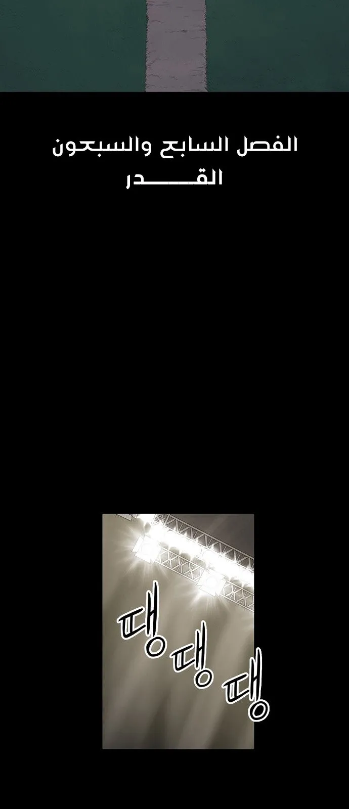 الصفحة 9 من 96