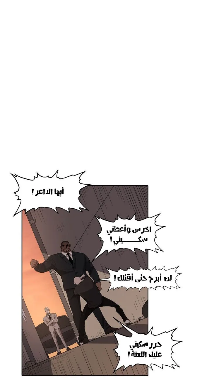 الصفحة 80 من 96