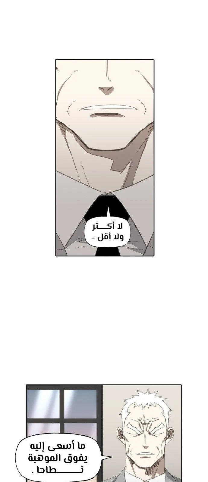 الصفحة 25 من 96