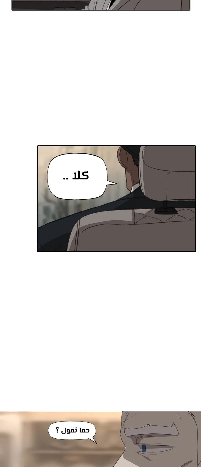 الصفحة 35 من 96