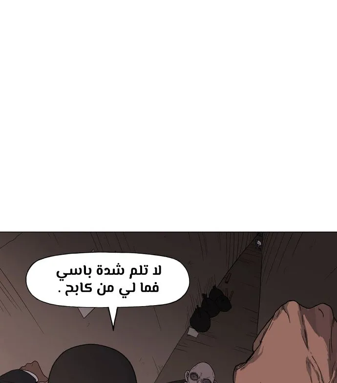 الصفحة 82 من 96