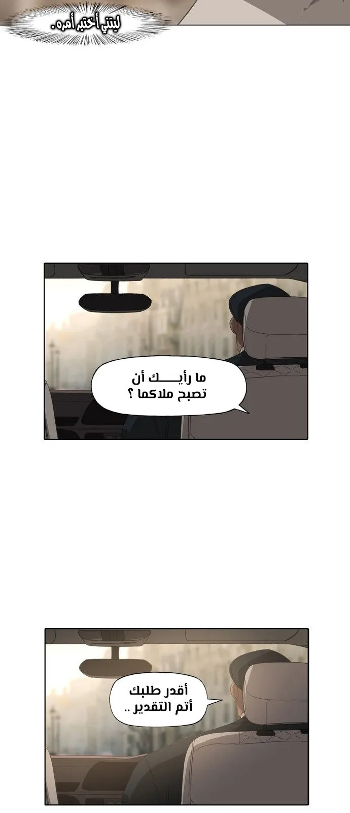 الصفحة 36 من 96