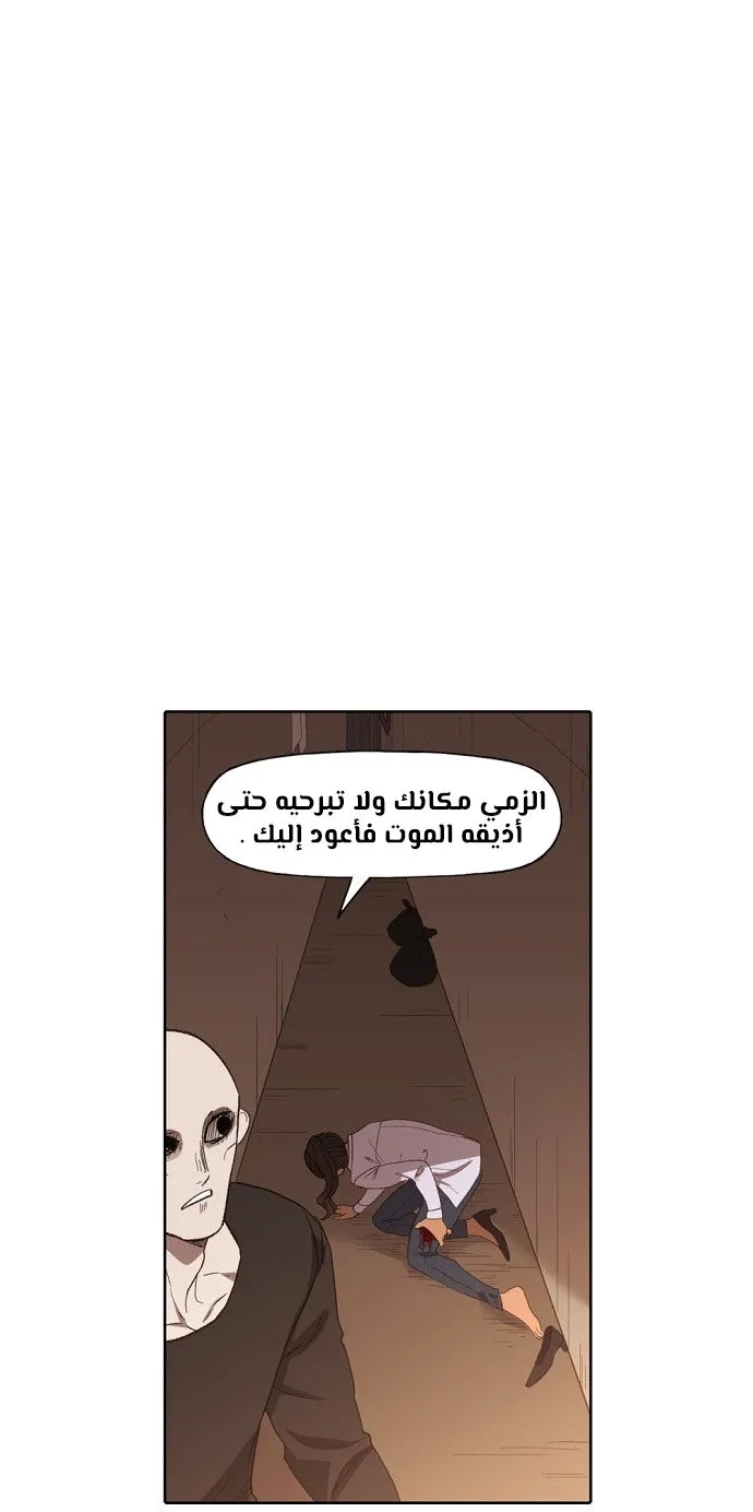 الصفحة 58 من 96
