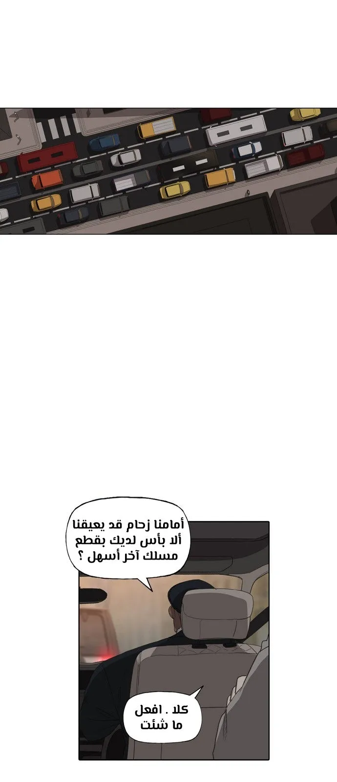 الصفحة 39 من 96