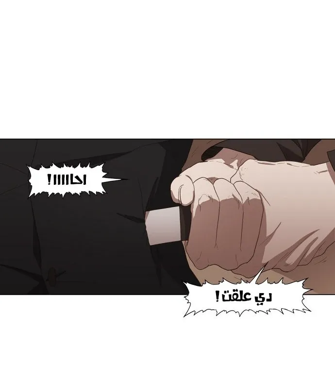 الصفحة 71 من 96