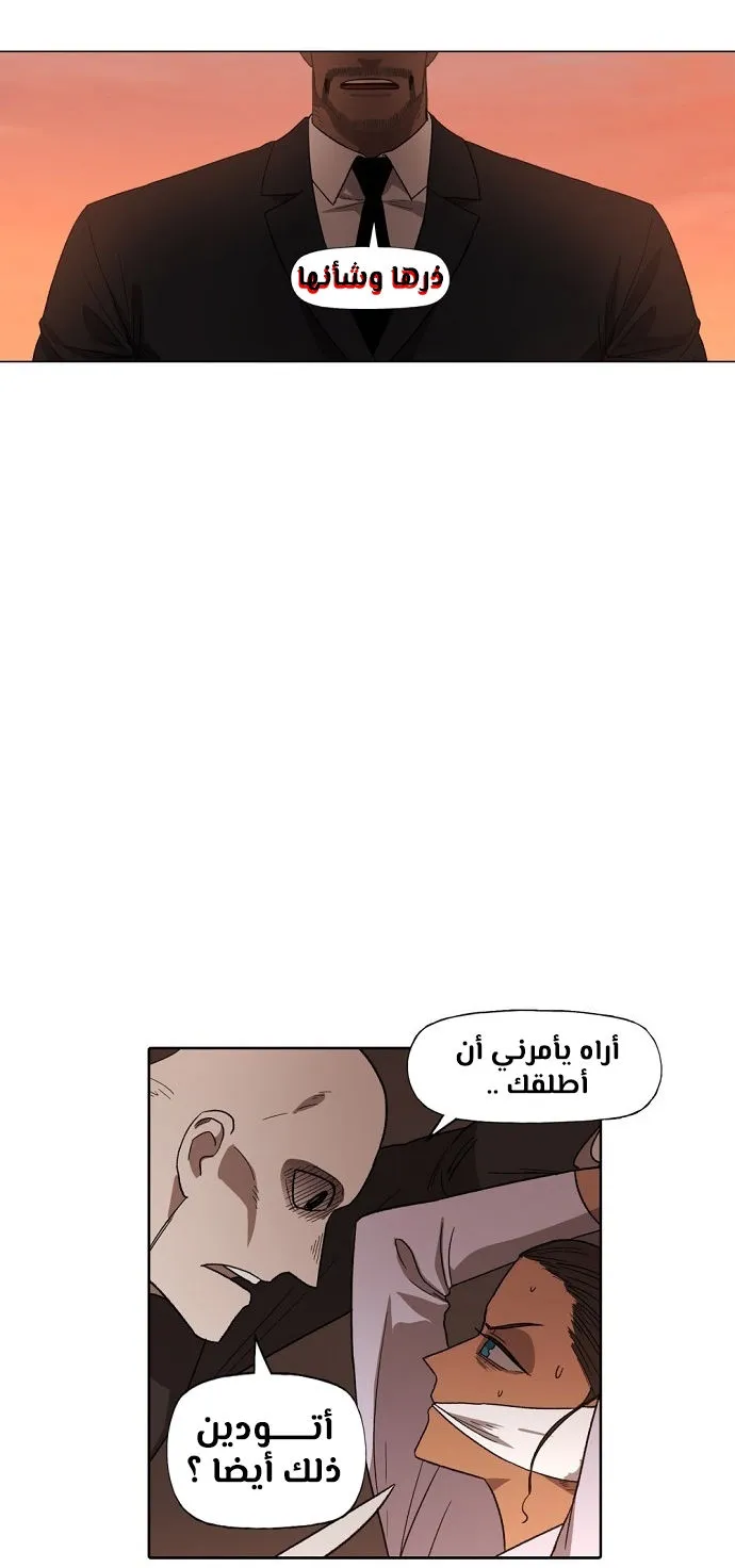 الصفحة 53 من 96
